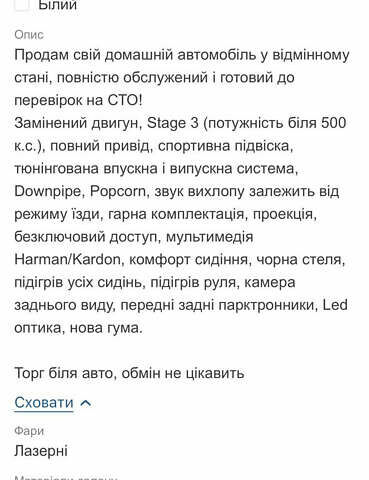 Білий БМВ 5 Серія, об'ємом двигуна 2.98 л та пробігом 370 тис. км за 14300 $, фото 13 на Automoto.ua