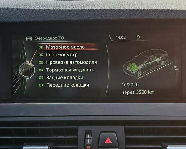 Білий БМВ 5 Серія, об'ємом двигуна 2 л та пробігом 128 тис. км за 17700 $, фото 25 на Automoto.ua