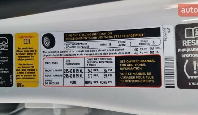 Белый БМВ 5 Серия, объемом двигателя 3 л и пробегом 117 тыс. км за 23000 $, фото 6 на Automoto.ua