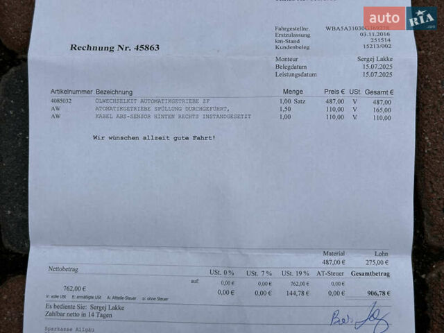БМВ 5 Серия 2016 в Ивано-Франковске на Automoto.ua Белый БМВ 5 Серия, объемом двигателя 2 л и пробегом 230 тыс. км за 15450 $, фото 204 на Automoto.ua