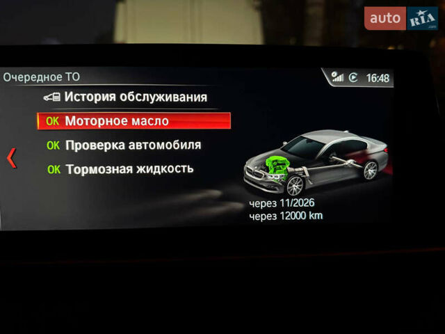 Белый БМВ 5 Серия, объемом двигателя 2 л и пробегом 220 тыс. км за 25800 $, фото 51 на Automoto.ua