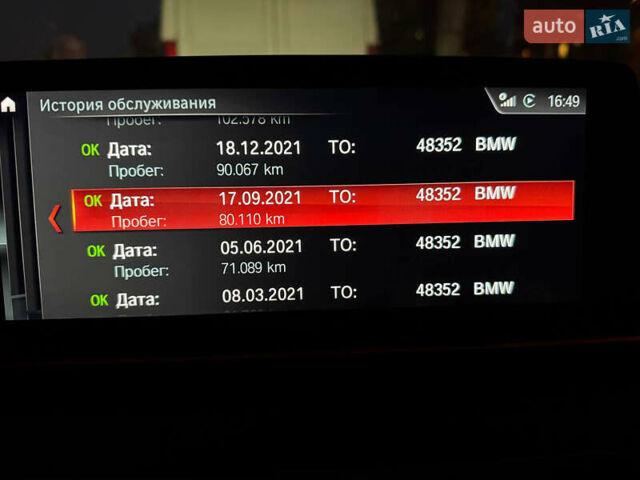 Белый БМВ 5 Серия, объемом двигателя 2 л и пробегом 220 тыс. км за 25800 $, фото 52 на Automoto.ua