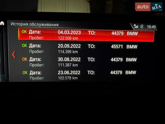 Белый БМВ 5 Серия, объемом двигателя 2 л и пробегом 220 тыс. км за 25800 $, фото 54 на Automoto.ua