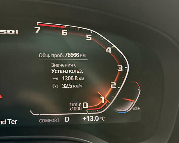 Белый БМВ 5 Серия, объемом двигателя 4.39 л и пробегом 77 тыс. км за 42900 $, фото 13 на Automoto.ua