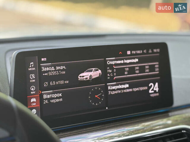 Білий БМВ 5 Серія, об'ємом двигуна 2 л та пробігом 99 тис. км за 36000 $, фото 16 на Automoto.ua