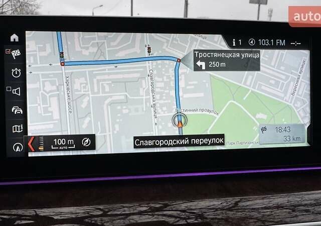 Бежевый БМВ 5 Серия, объемом двигателя 2 л и пробегом 137 тыс. км за 35777 $, фото 74 на Automoto.ua