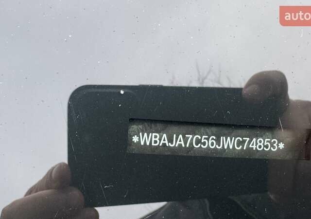 Бежевый БМВ 5 Серия, объемом двигателя 2 л и пробегом 137 тыс. км за 35777 $, фото 50 на Automoto.ua