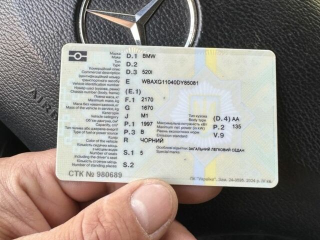 Черный БМВ 5 Серия, объемом двигателя 2 л и пробегом 250 тыс. км за 12200 $, фото 16 на Automoto.ua