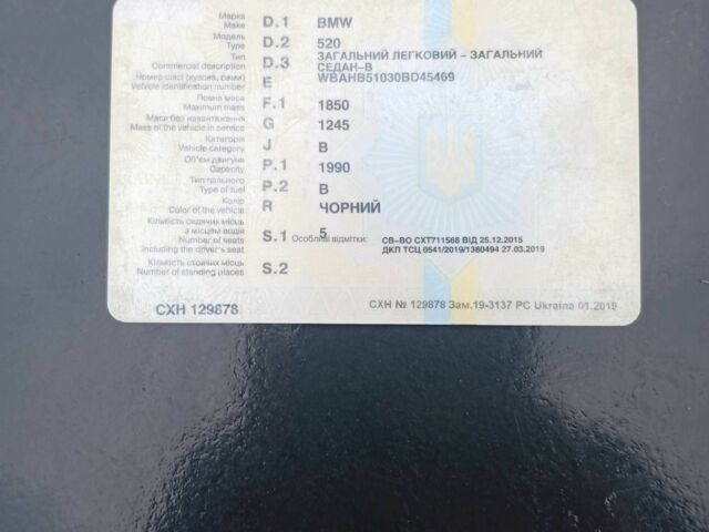 Чорний БМВ 5 Серія, об'ємом двигуна 2 л та пробігом 400 тис. км за 3000 $, фото 10 на Automoto.ua