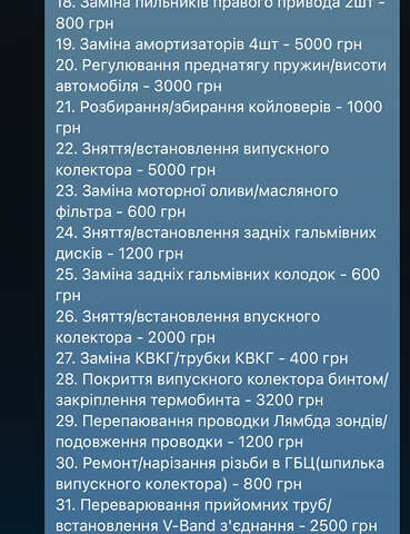 Черный БМВ 5 Серия, объемом двигателя 2.98 л и пробегом 403 тыс. км за 14999 $, фото 29 на Automoto.ua