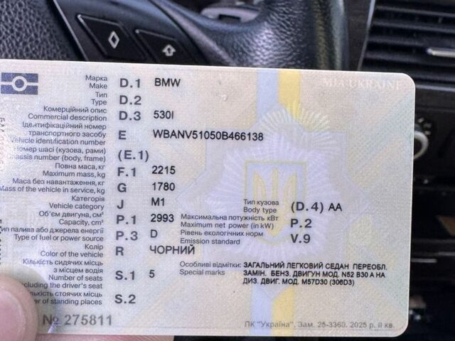 Черный БМВ 5 Серия, объемом двигателя 3 л и пробегом 200 тыс. км за 12500 $, фото 6 на Automoto.ua