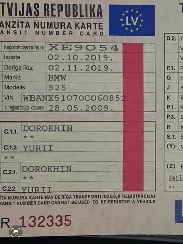 Черный БМВ 5 Серия, объемом двигателя 3 л и пробегом 277 тыс. км за 15000 $, фото 6 на Automoto.ua