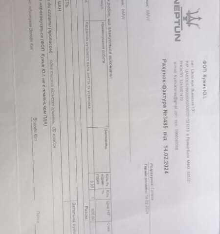 Черный БМВ 5 Серия, объемом двигателя 2 л и пробегом 324 тыс. км за 10700 $, фото 133 на Automoto.ua