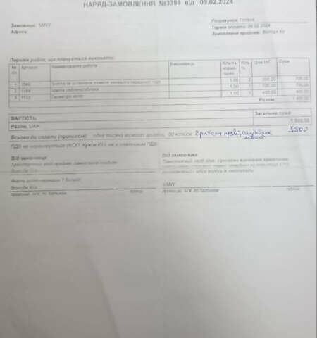 Черный БМВ 5 Серия, объемом двигателя 2 л и пробегом 324 тыс. км за 10700 $, фото 129 на Automoto.ua