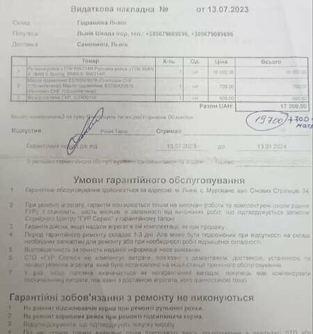 Черный БМВ 5 Серия, объемом двигателя 2 л и пробегом 324 тыс. км за 10700 $, фото 135 на Automoto.ua