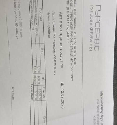 Черный БМВ 5 Серия, объемом двигателя 2 л и пробегом 324 тыс. км за 10700 $, фото 128 на Automoto.ua