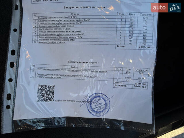 Чорний БМВ 5 Серія, об'ємом двигуна 2.98 л та пробігом 240 тис. км за 13800 $, фото 59 на Automoto.ua