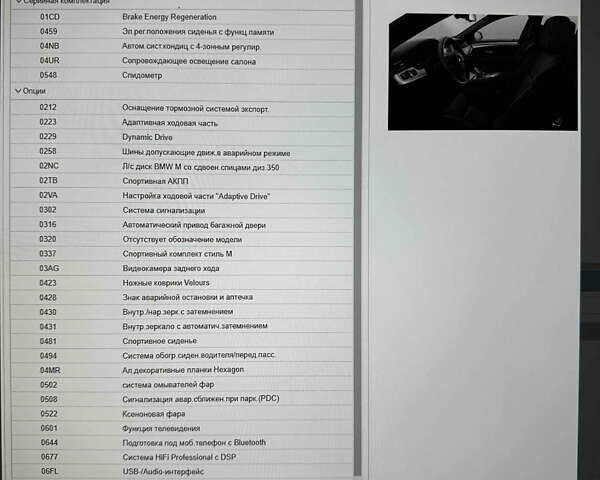 Черный БМВ 5 Серия, объемом двигателя 4.39 л и пробегом 267 тыс. км за 18500 $, фото 4 на Automoto.ua