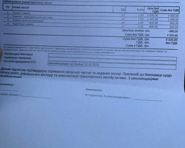 Чорний БМВ 5 Серія, об'ємом двигуна 2 л та пробігом 192 тис. км за 15900 $, фото 27 на Automoto.ua