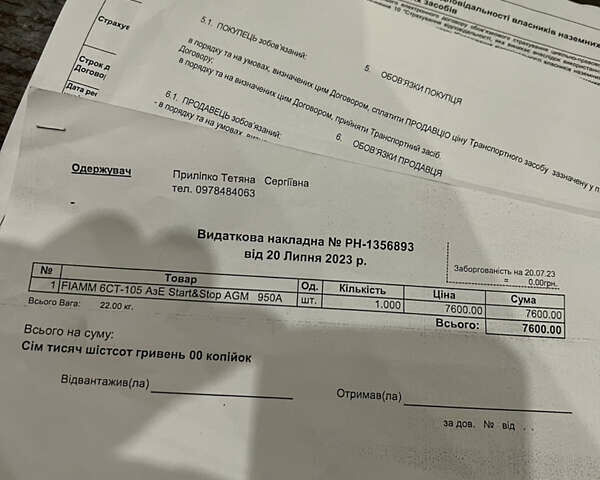 Черный БМВ 5 Серия, объемом двигателя 2 л и пробегом 276 тыс. км за 13500 $, фото 48 на Automoto.ua