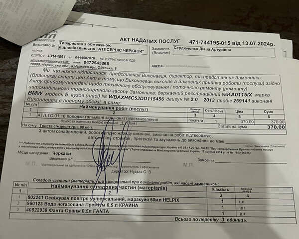 Черный БМВ 5 Серия, объемом двигателя 2 л и пробегом 276 тыс. км за 13500 $, фото 42 на Automoto.ua