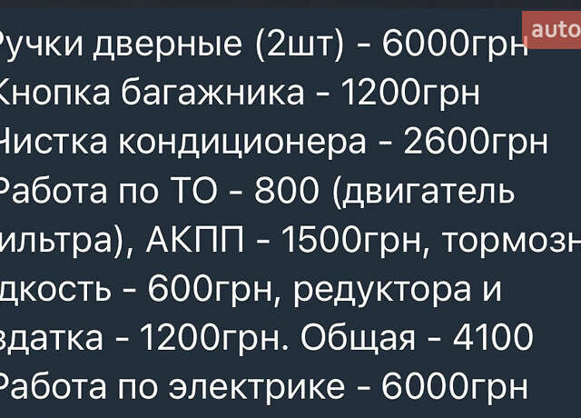 Чорний БМВ 5 Серія, об'ємом двигуна 2 л та пробігом 211 тис. км за 16500 $, фото 73 на Automoto.ua