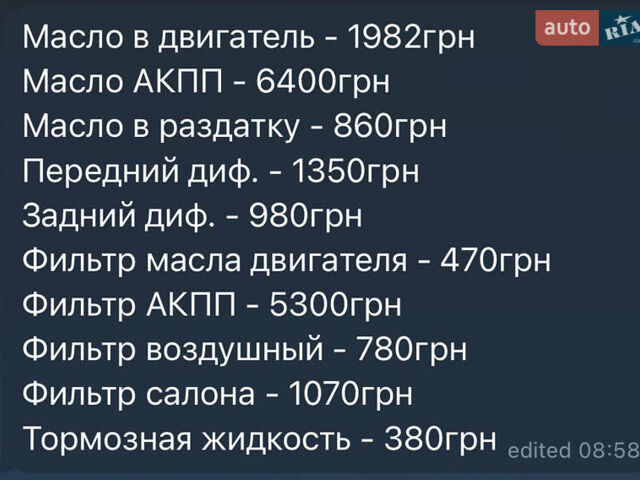 Чорний БМВ 5 Серія, об'ємом двигуна 2 л та пробігом 211 тис. км за 16500 $, фото 72 на Automoto.ua