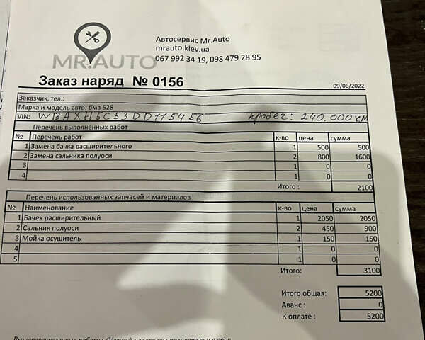 Черный БМВ 5 Серия, объемом двигателя 2 л и пробегом 276 тыс. км за 13500 $, фото 45 на Automoto.ua