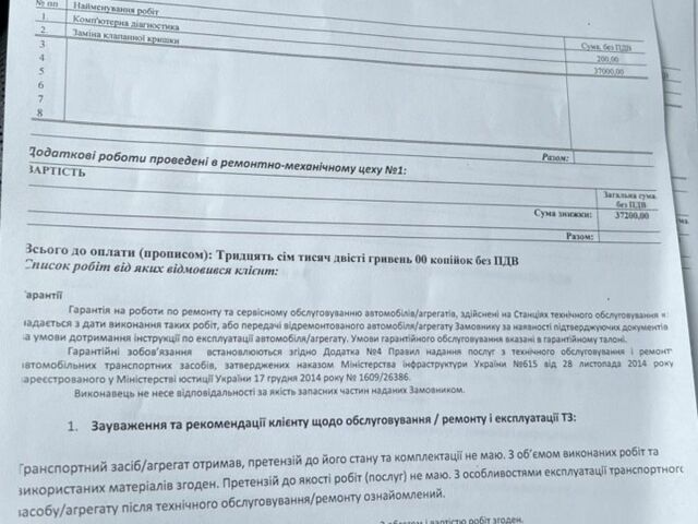 БМВ 5 Серия 2014 в Черновцах на Automoto.ua Черный БМВ 5 Серия, объемом двигателя 3 л и пробегом 280 тыс. км за 15500 $, фото 23 на Automoto.ua