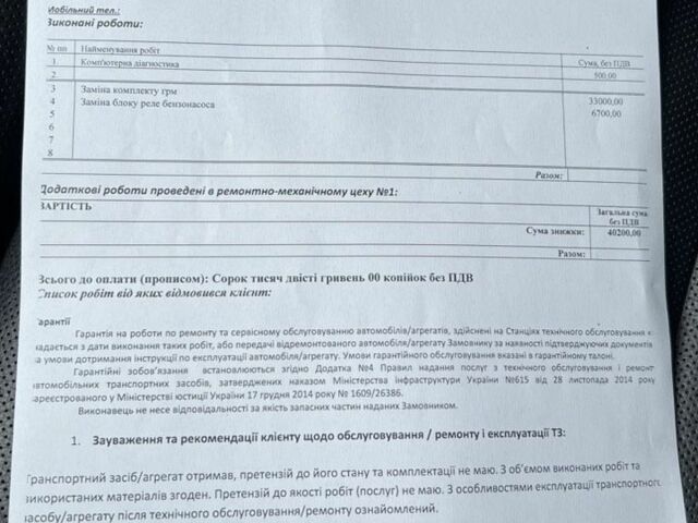 БМВ 5 Серия 2014 в Черновцах на Automoto.ua Черный БМВ 5 Серия, объемом двигателя 3 л и пробегом 280 тыс. км за 15500 $, фото 22 на Automoto.ua