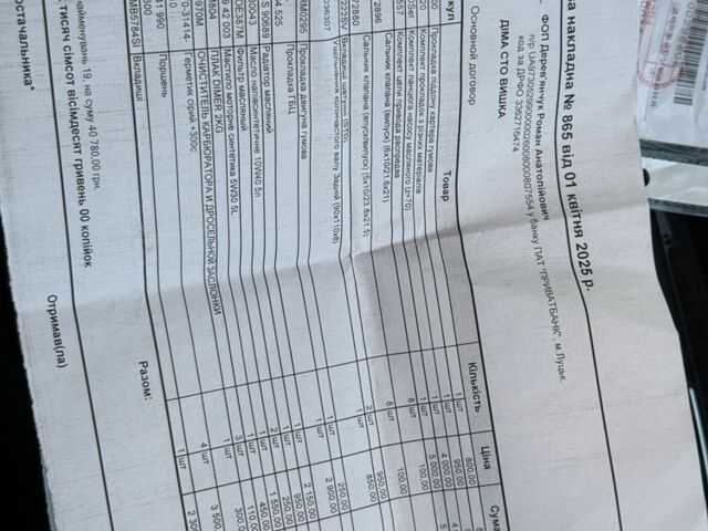 Чорний БМВ 5 Серія, об'ємом двигуна 2 л та пробігом 200 тис. км за 15999 $, фото 20 на Automoto.ua