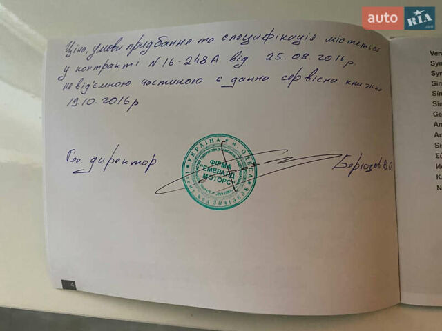 Черный БМВ 5 Серия, объемом двигателя 2 л и пробегом 98 тыс. км за 24500 $, фото 76 на Automoto.ua