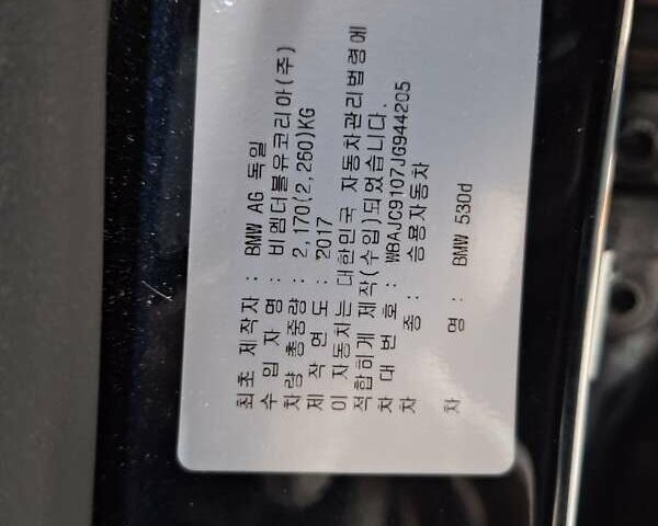 Чорний БМВ 5 Серія, об'ємом двигуна 2.99 л та пробігом 133 тис. км за 21500 $, фото 4 на Automoto.ua