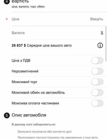 Черный БМВ 5 Серия, объемом двигателя 2 л и пробегом 277 тыс. км за 21500 $, фото 12 на Automoto.ua