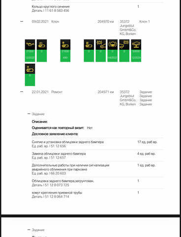 Черный БМВ 5 Серия, объемом двигателя 2 л и пробегом 266 тыс. км за 27999 $, фото 34 на Automoto.ua