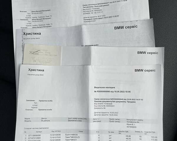 Чорний БМВ 5 Серія, об'ємом двигуна 2 л та пробігом 79 тис. км за 29500 $, фото 58 на Automoto.ua