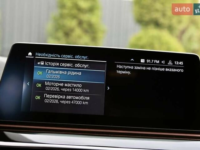 Чорний БМВ 5 Серія, об'ємом двигуна 2 л та пробігом 66 тис. км за 46899 $, фото 213 на Automoto.ua