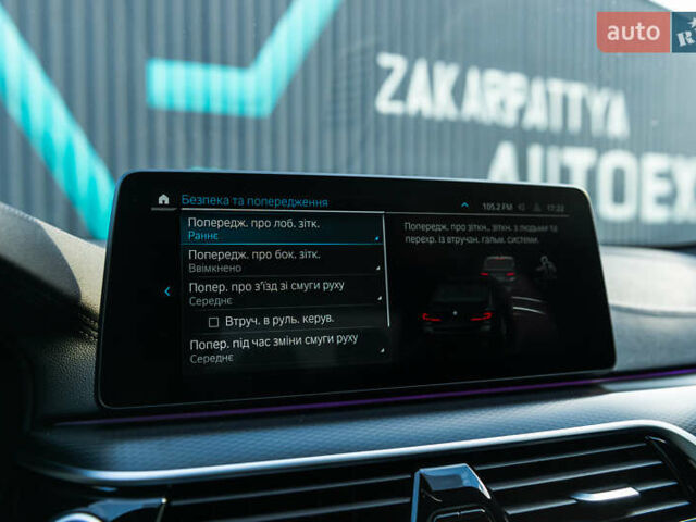 Чорний БМВ 5 Серія, об'ємом двигуна 2 л та пробігом 79 тис. км за 56500 $, фото 44 на Automoto.ua