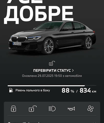 Черный БМВ 5 Серия, объемом двигателя 3 л и пробегом 26 тыс. км за 61500 $, фото 21 на Automoto.ua