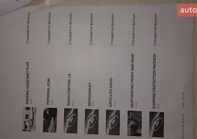 Чорний БМВ 5 Серія, об'ємом двигуна 3 л та пробігом 1 тис. км за 104700 $, фото 59 на Automoto.ua