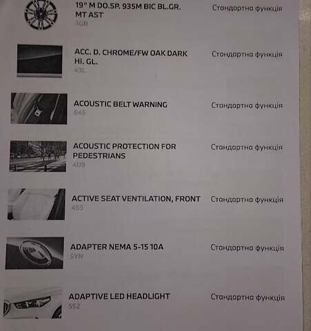 Чорний БМВ 5 Серія, об'ємом двигуна 3 л та пробігом 1 тис. км за 104700 $, фото 53 на Automoto.ua