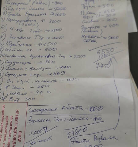 Черный БМВ 5 Серия, объемом двигателя 3 л и пробегом 550 тыс. км за 5350 $, фото 23 на Automoto.ua