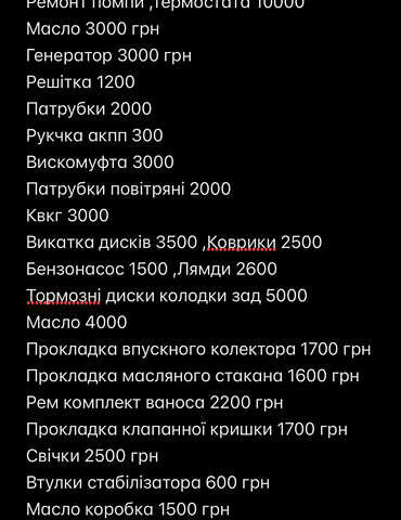 Черный БМВ 5 Серия, объемом двигателя 2.17 л и пробегом 269 тыс. км за 4900 $, фото 7 на Automoto.ua