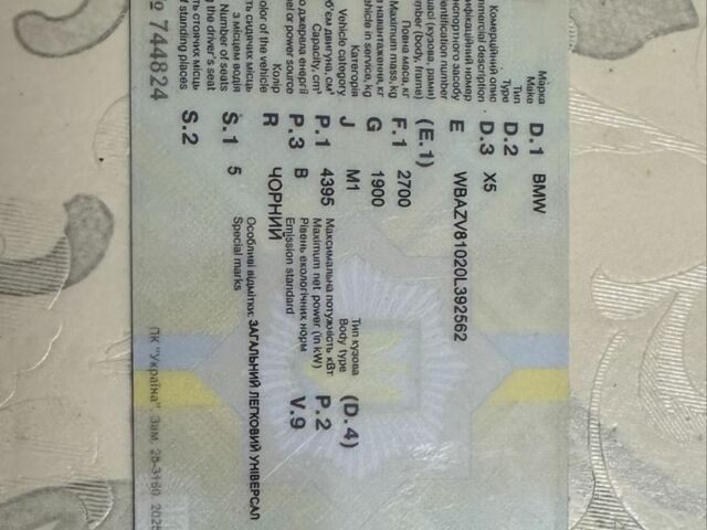 Черный БМВ 5 Серия, объемом двигателя 4.4 л и пробегом 203 тыс. км за 13500 $, фото 8 на Automoto.ua