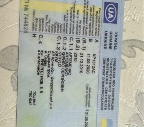 Черный БМВ 5 Серия, объемом двигателя 4.4 л и пробегом 203 тыс. км за 13500 $, фото 8 на Automoto.ua