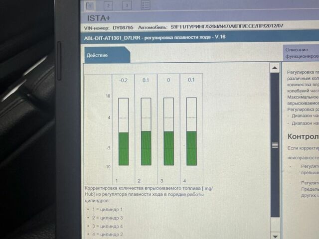 Чорний БМВ 5 Серія, об'ємом двигуна 2 л та пробігом 386 тис. км за 14500 $, фото 21 на Automoto.ua