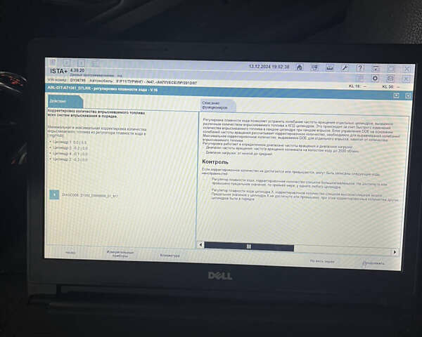 Черный БМВ 5 Серия, объемом двигателя 2 л и пробегом 386 тыс. км за 14500 $, фото 22 на Automoto.ua