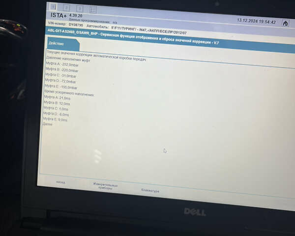 Черный БМВ 5 Серия, объемом двигателя 2 л и пробегом 386 тыс. км за 14500 $, фото 21 на Automoto.ua