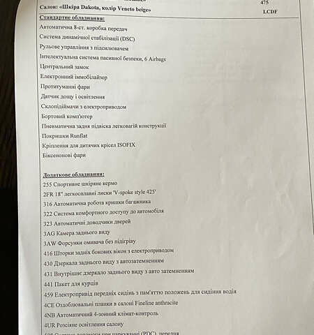 Чорний БМВ 5 Серія, об'ємом двигуна 2 л та пробігом 60 тис. км за 29800 $, фото 1 на Automoto.ua