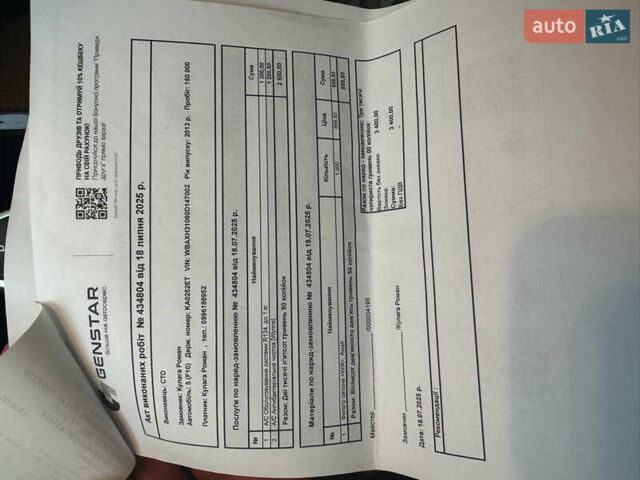 Коричневый БМВ 5 Серия, объемом двигателя 2 л и пробегом 173 тыс. км за 14700 $, фото 42 на Automoto.ua